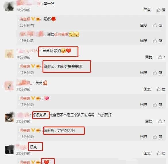 明星爆料一览表最新消息,最新动态大揭秘,热点事件抢先看