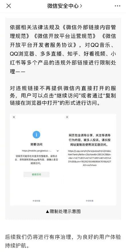 句容热点爆料事件最新情况,真相揭晓,疑云散去