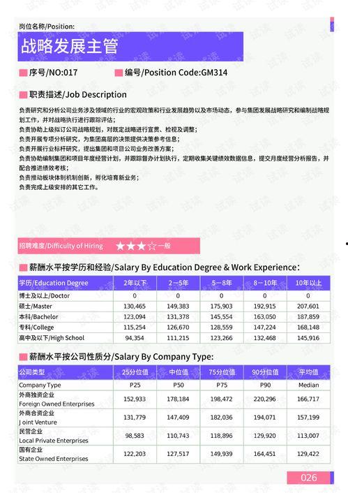娱乐最新爆料新闻报道文章,揭秘明星幕后故事与惊人真相!”