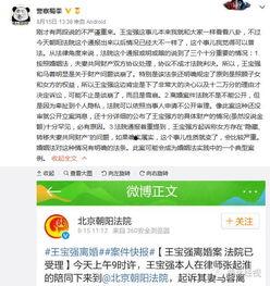 南宁爆料周某某案件最新进展,案情再掀波澜,疑点待解”