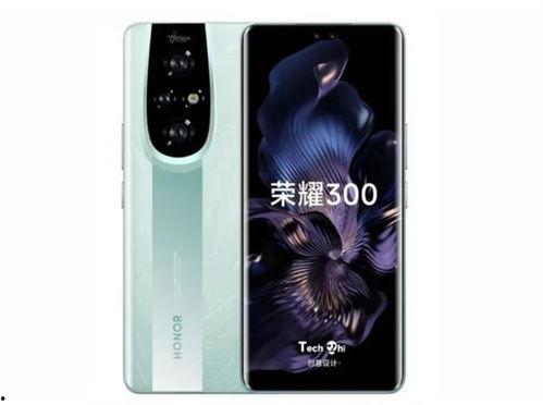 荣耀300官方最新爆料,颠覆想象,全新旗舰手机即将亮相